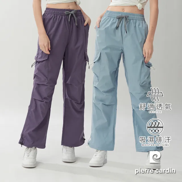 【pierre cardin 皮爾卡登】網路獨家 女款 輕量機能工裝口袋休閒褲(四色任選)