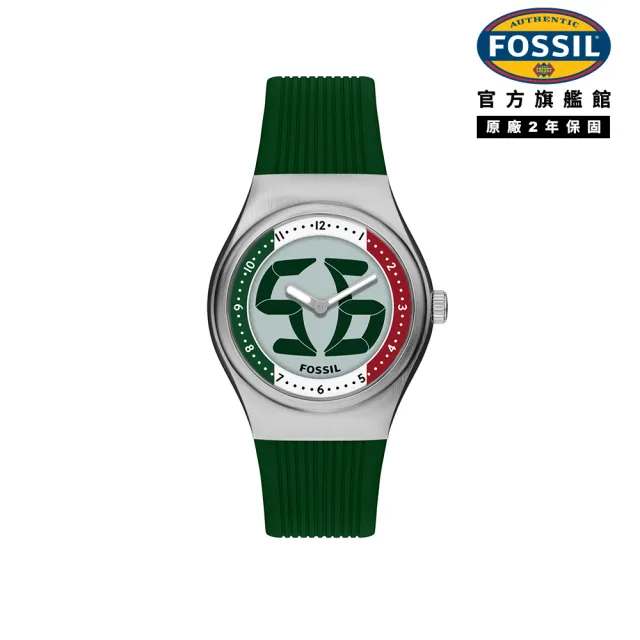 【FOSSIL】Big Tic World Flags系列限定手錶 橡膠錶帶 40 MM (多款可選)