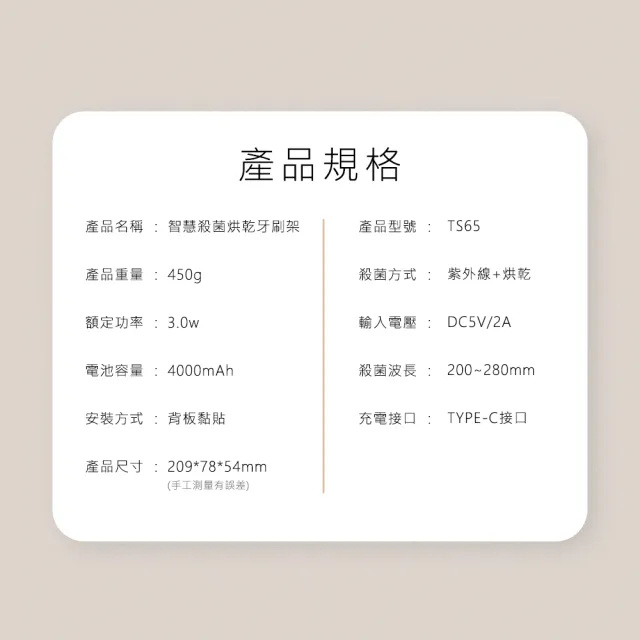 【Arlink】官方旗艦店 2入組 TS65 智慧紫外線消毒烘乾牙刷架(插電式/殺菌/速乾/乾淨/安全/宿舍)