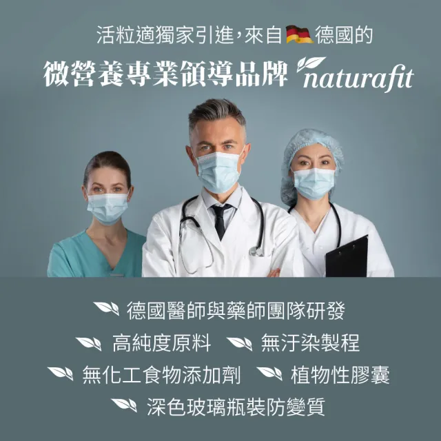 【Natural Fit 活粒適】植物萃取含鐵&維生素C膠囊 60粒(素食 咖哩葉萃取植物鐵 補鐵)