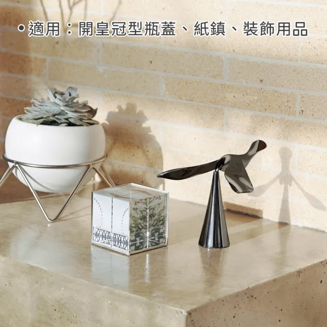 【UMBRA】加拿大 Tipsy平衡鳥開瓶器 鈦黑 / 開瓶器 啤酒開酒器 開酒器
