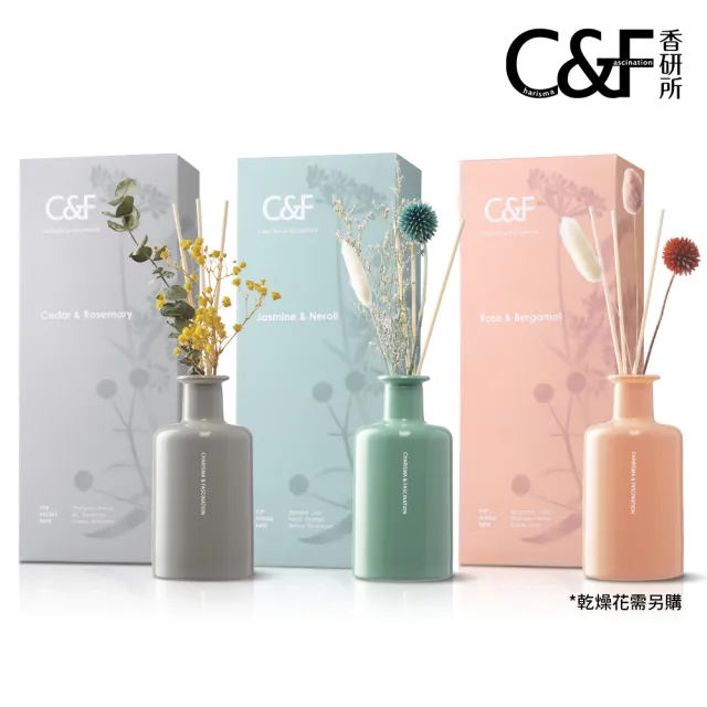 【C&F 香研所】花園孚日系香氛精油擴香200ml 任選3入超值組◆加贈乾燥花束1組 (居家香氛/香水精油/禮物)