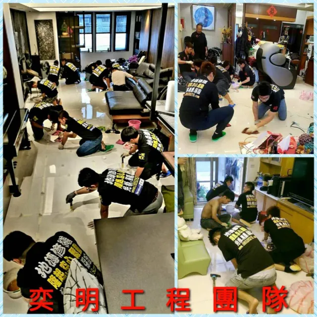 【地磚修繕 15片至29片】拋光石英磚修理服務(60公分x60公分　空心隆起灌膠)