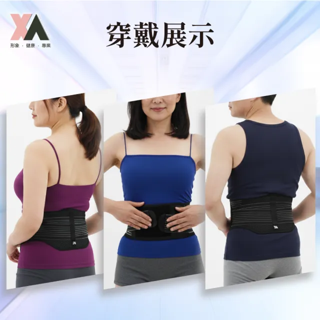 【XA】頂級款石墨烯黑膽磁石鋼板支撐護腰帶xa001(恆溫/不悶/穩固扶托/遠紅外線/發熱/保暖)