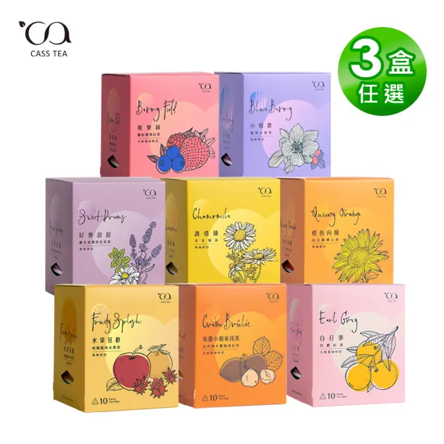 【2026】洋甘菊茶推薦ptt》10款高評價人氣品牌排行榜 | 好吃美食的八里人