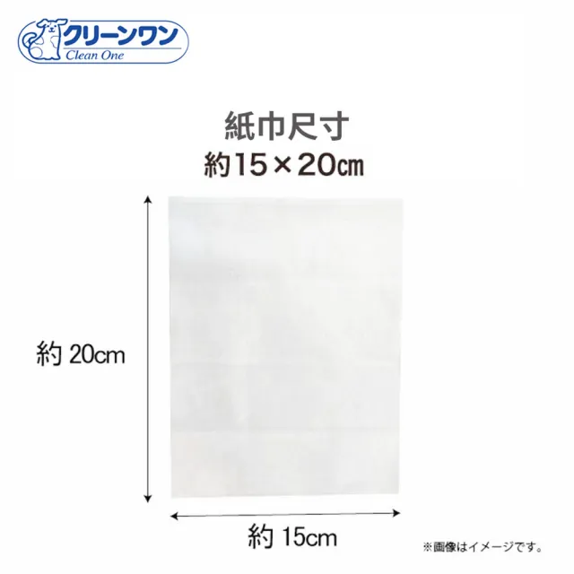 【Clean one】保濕型寵物除菌濕巾70抽-6入量販組(小動物犬貓通用/眼耳口可擦/添加玻尿酸/日本製)
