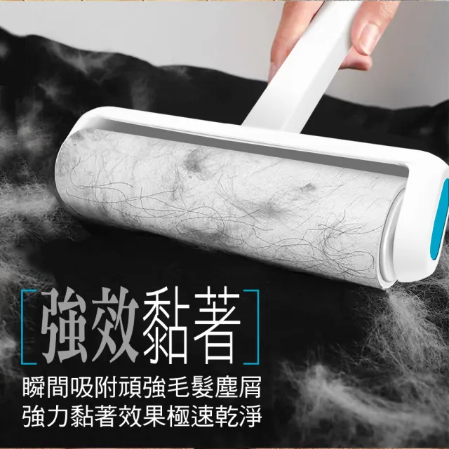 【家簡塵除】居家滾筒黏塵超值組合款(滾筒黏塵把*1+補充包*2)