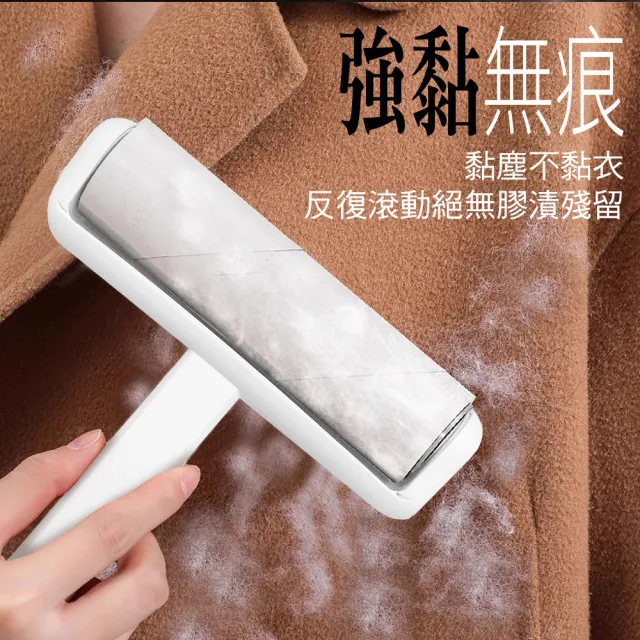【家簡塵除】居家滾筒黏塵超值組合款(滾筒黏塵把*1+補充包*2)
