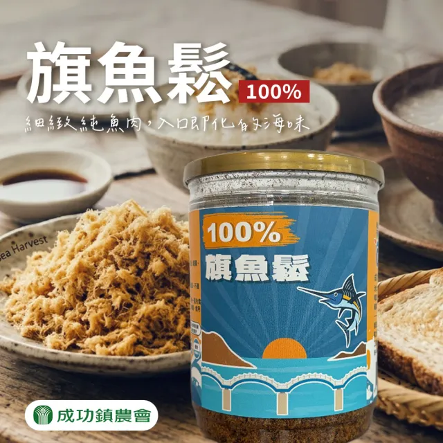 | BALIMAN情報局 【2026】旗魚鬆推薦|10款高評價人氣品牌排行榜 | BALIMAN情報局
