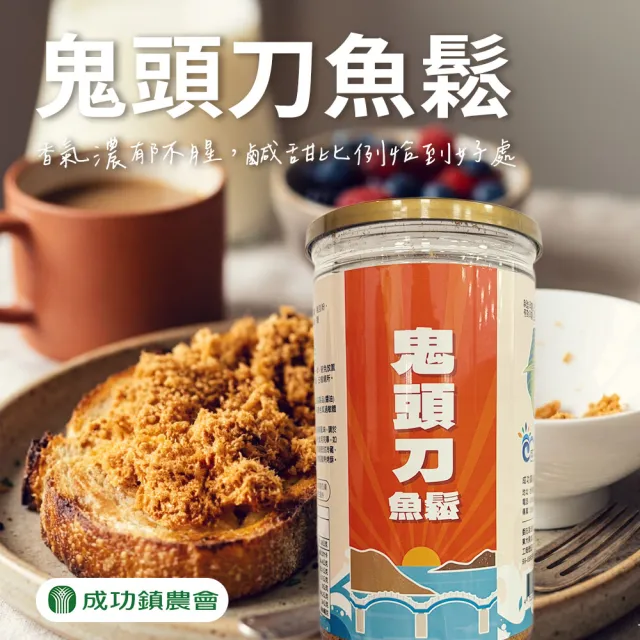 【2026】魚鬆推薦ptt》10款高評價人氣品牌排行榜 | BALIMAN情報局