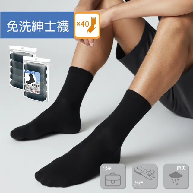 【2026】紳士襪推薦10款高評價人氣品牌排行榜 | BALIMAN情報局