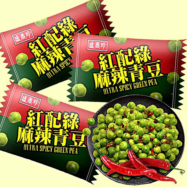 【盛香珍】蒜香青豆/芥末青豆/麻辣青豆/蔥辣黃金豆(內約20小包入) 下酒菜 中秋
