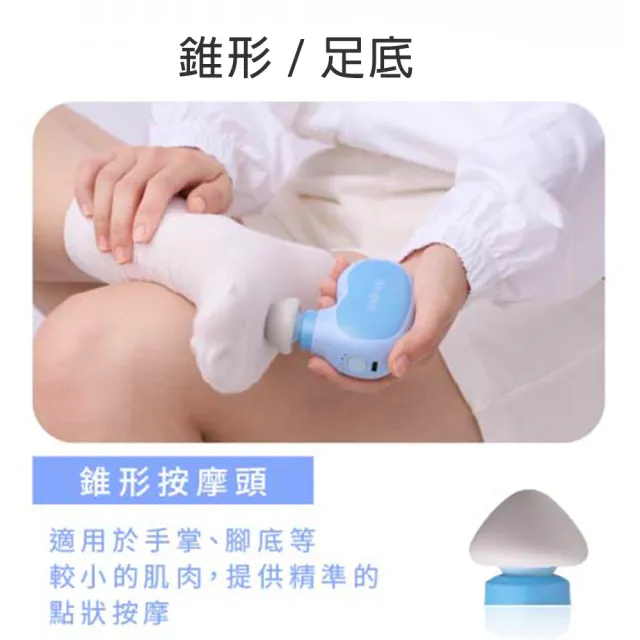 【decopop】迷你兩用按摩槍DP-268(臉部舒緩/肩頸按摩/頭皮按摩/筋膜槍)