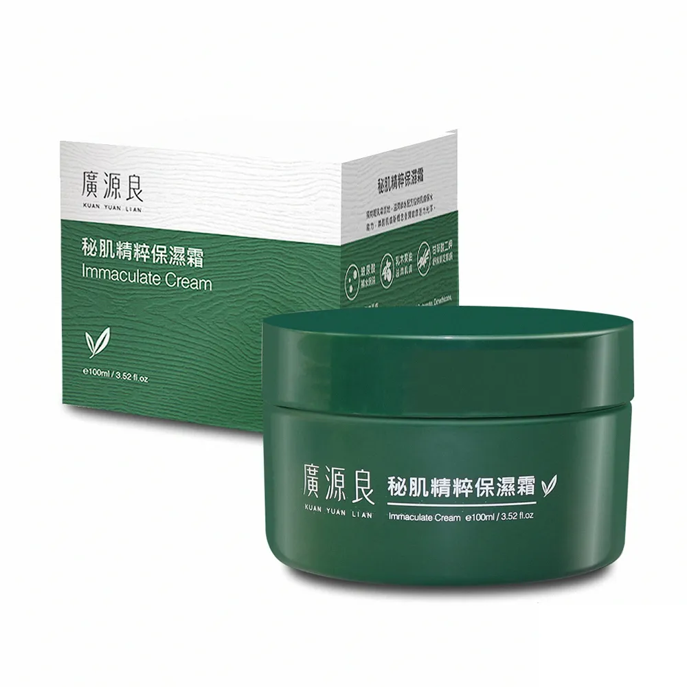 【廣源良】秘肌精粹保濕霜100ml(滋潤力Up↗↗)