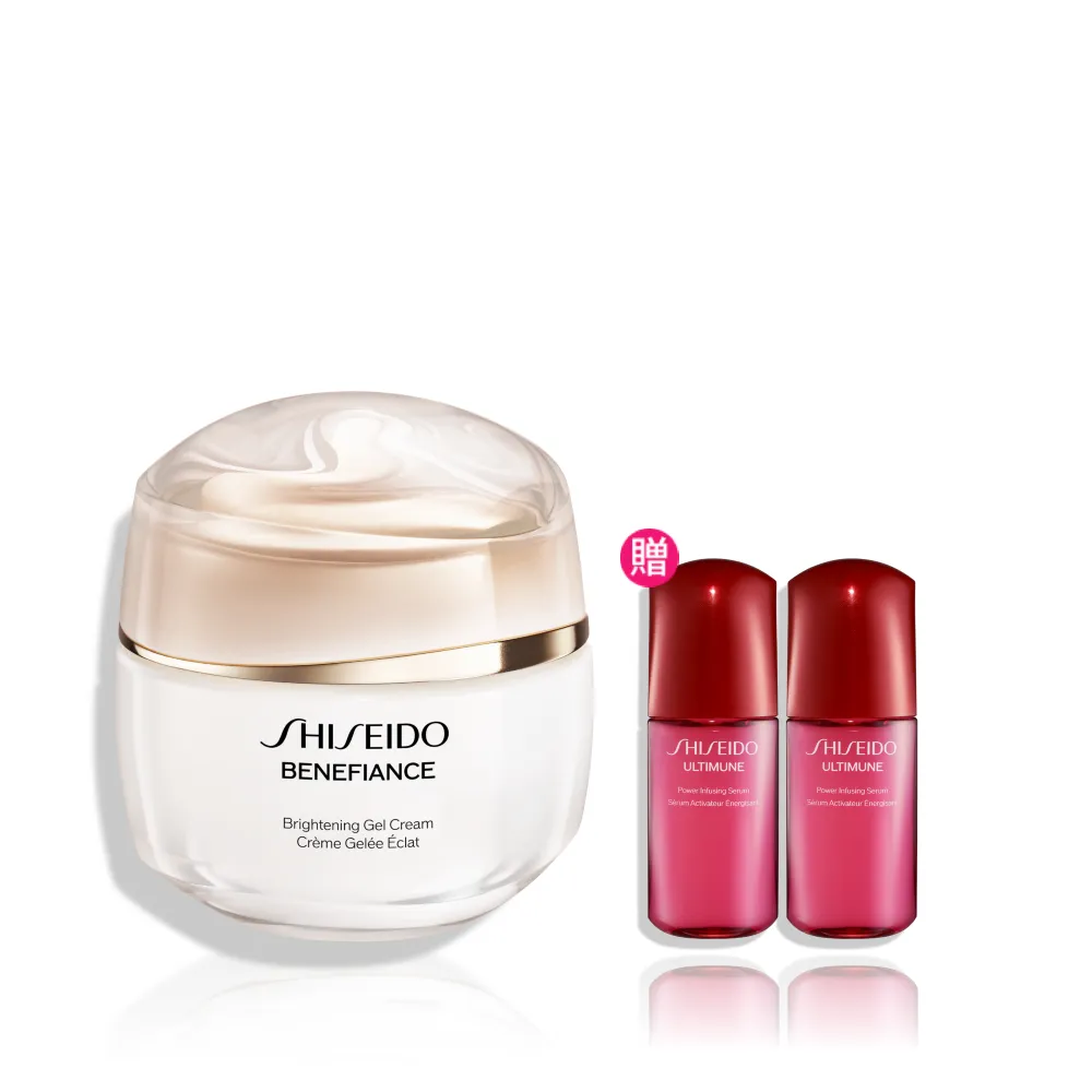 【SHISEIDO 資生堂國際櫃】激彈密亮白淡斑保濕霜(淡斑/乳霜/晚霜/保濕/抗老)