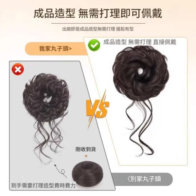 【巴黎精品】女丸子頭包包頭透氣假髮隱形假髮圈蓬鬆盤髮神器髮飾-韓系側紮龍鬚蓬鬆丸子頭款 4色 k2aa14