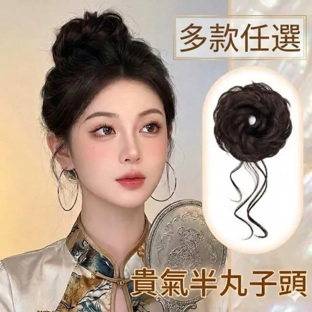 【巴黎精品】女丸子頭包包頭透氣假髮隱形假髮圈蓬鬆盤髮神器髮飾-韓系側紮龍鬚蓬鬆丸子頭款 4色 k2aa14