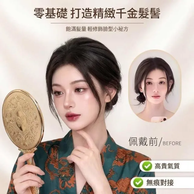 【巴黎精品】女丸子頭包包頭透氣假髮隱形假髮圈蓬鬆盤髮神器髮飾-韓系側紮龍鬚蓬鬆丸子頭款 4色 k2aa14