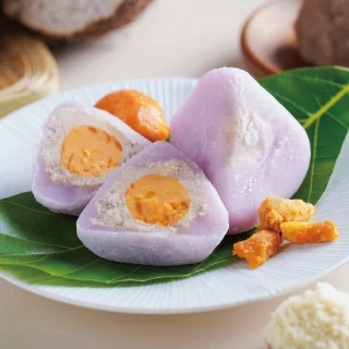 【蒸荐康】花菓子冰粽x4盒 (共16粒芋頭鹹蛋冰粽+16粒檸檬乳酪冰粽 端午節 送禮)