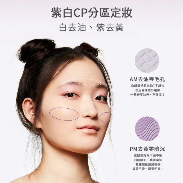 【M.A.C】超持妝柔焦定妝組(口袋雙色濾鏡蜜粉餅+超持妝柔焦輕粉餅 12g)