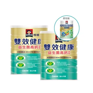 【QUAKER 桂格】雙認證升級版 雙效健康益生菌高鈣奶粉1500gX2罐
