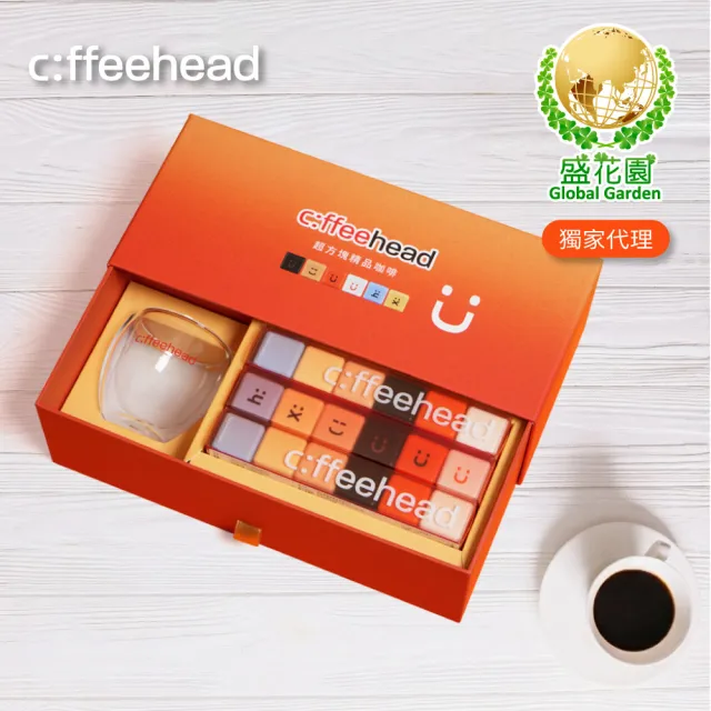 【盛花園】coffeehead 超方塊咖啡-6合1綜合精品咖啡禮盒(6條組+雙層咖啡杯)
