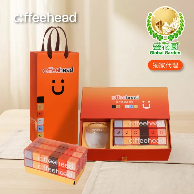【盛花園】coffeehead 超方塊咖啡-6合1綜合精品咖啡禮盒(6條組+雙層咖啡杯)