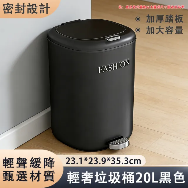垃圾桶 家用廚房客廳大號垃圾桶 20L容量 衛生間廢紙簍 輕奢高檔帶蓋紙簍 酒紅色/黑色 雙色可選