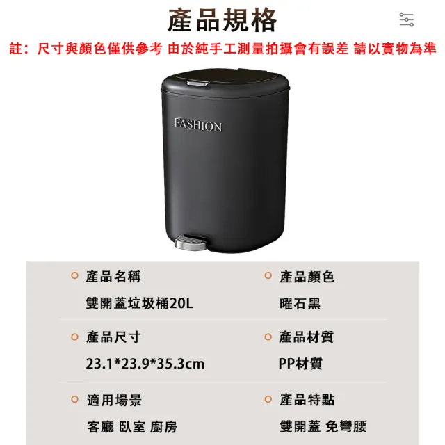 垃圾桶 家用廚房客廳大號垃圾桶 20L容量 衛生間廢紙簍 輕奢高檔帶蓋紙簍 酒紅色/黑色 雙色可選