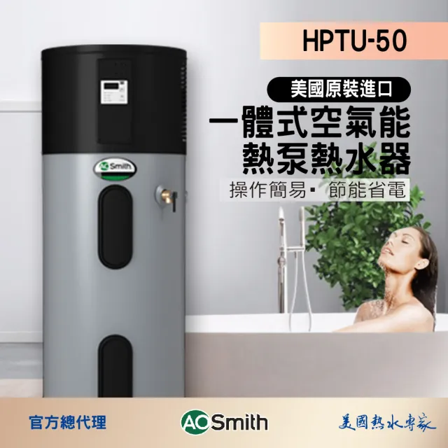 【2026】熱泵熱水器推薦｜10款高評價人氣品牌排行榜 | BALIMAN情報局