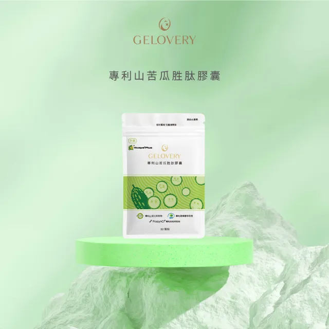 【Gelovery 愷達生醫】專利山苦瓜胜肽膠囊(60包組;30顆/包;榮獲2025世界品質金獎 原廠與法規最高劑量 全素)