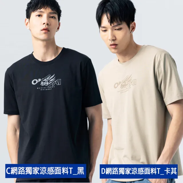 【BLUE WAY】男裝 女裝 涼感面料 潮流 個性單品 上衣-多款選