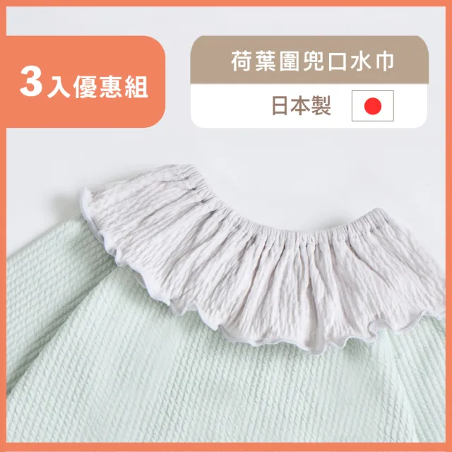 【2026】口水巾推薦ptt》10款高評價人氣品牌排行榜 | BALIMAN情報局