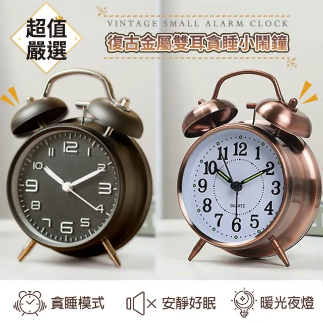 【2026】貪睡鬧鐘推薦｜10款高評價人氣品牌排行榜 | BALIMAN情報局