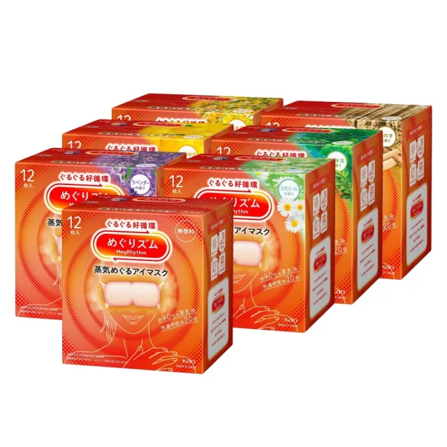 【Kao 花王】NEW蒸氣眼罩 12入*1盒_平輸商品