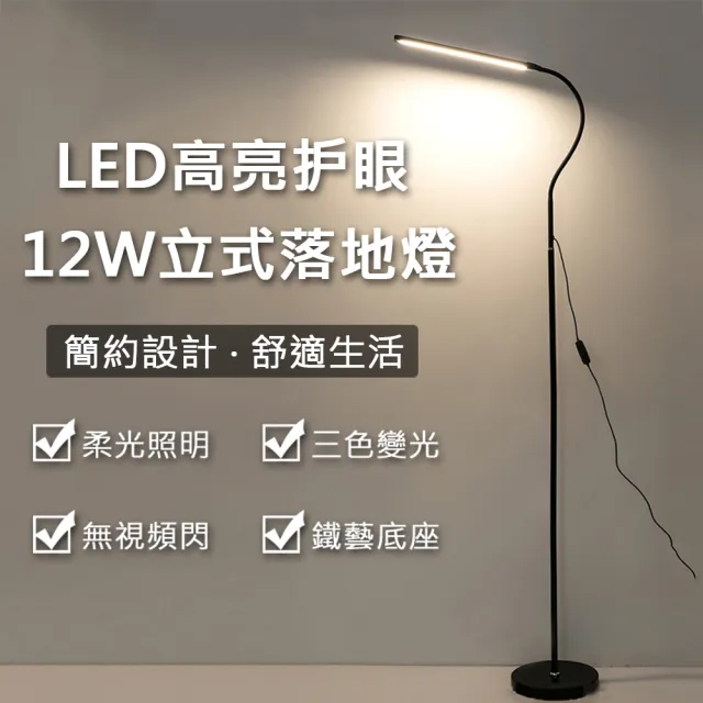 【2026】閱讀燈推薦ptt》10款高評價人氣品牌排行榜 | 好吃美食的八里人