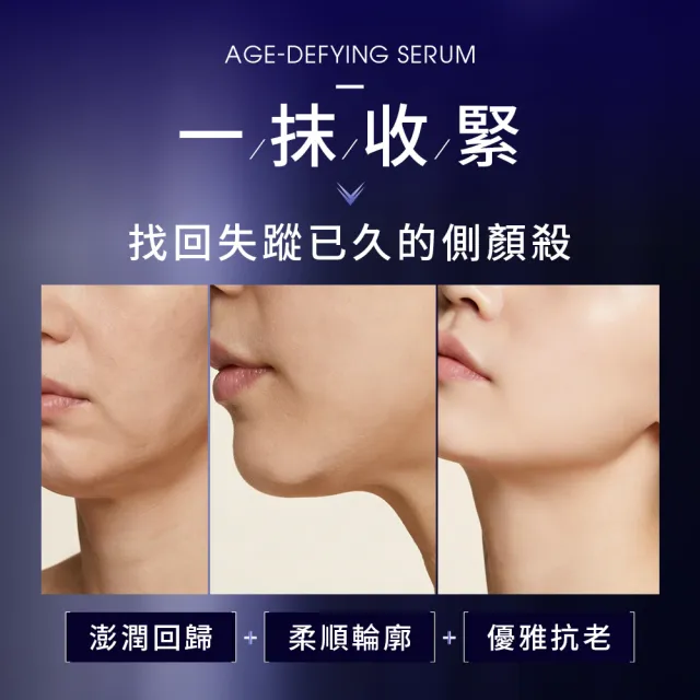 【Dr. May 美博士】超V反重力三抗精華30ml(抗氧X抗黑X抗老)