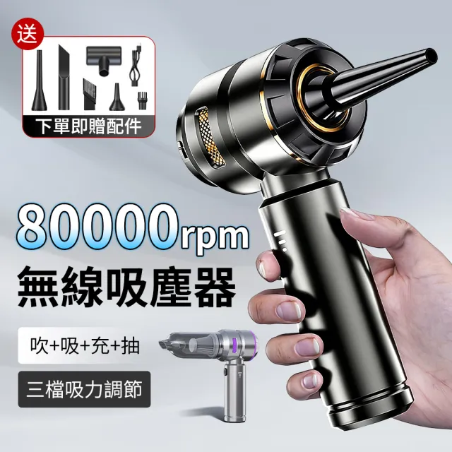 | BALIMAN情報局 【2026】迷你吸塵器推薦|10款高評價人氣品牌排行榜 | BALIMAN情報局