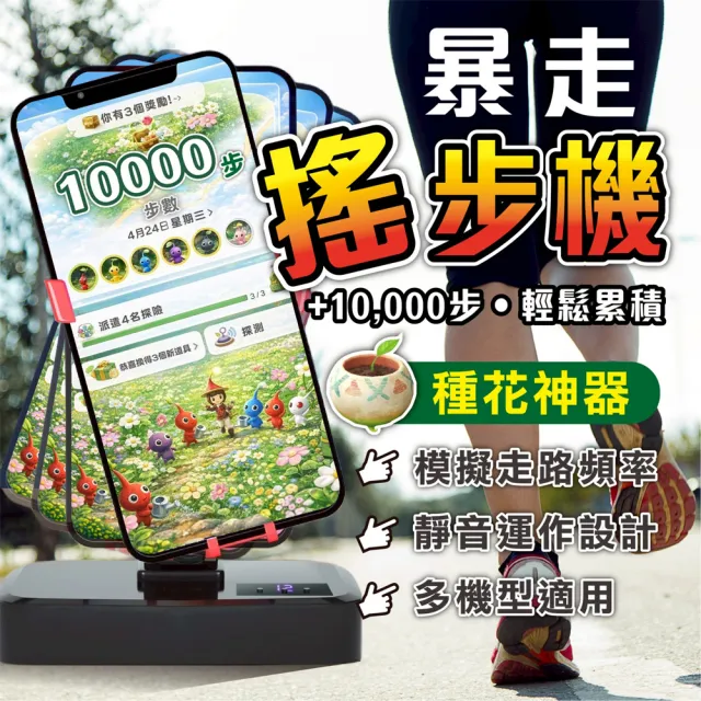 【2026】計步器推薦10款高評價人氣品牌排行榜 | BALIMAN情報局