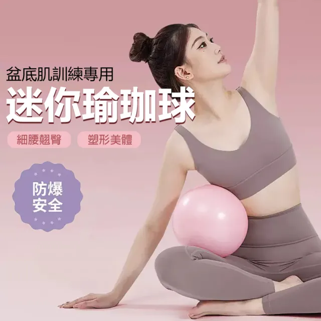 【2026】瑜珈按摩球推薦｜10款高評價人氣品牌排行榜 | BALIMAN情報局