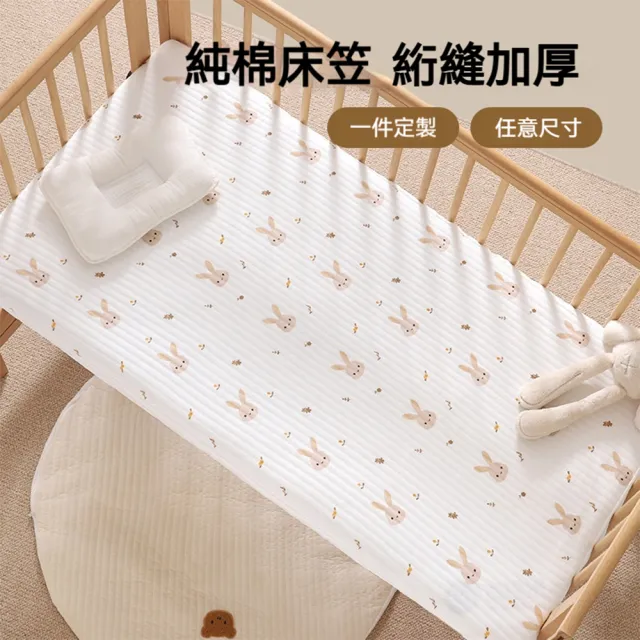 【話童】純棉兒童床笠 A標不含熒光甲醛 56*100公分 新生兒床單 寶寶床包 嬰兒床墊套 四季床單 預售15天