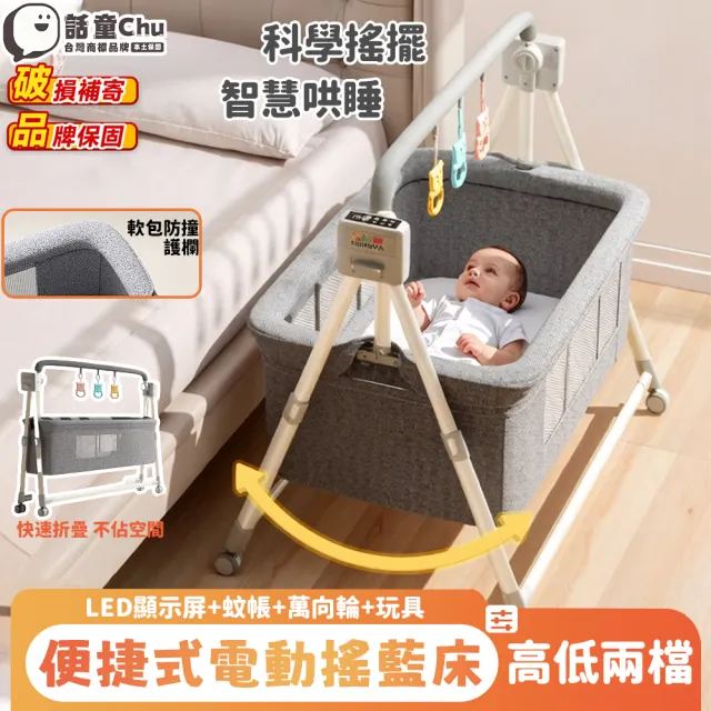 | BALIMAN情報局 【2026】嬰兒蚊帳推薦ptt》10款高評價人氣品牌排行榜 | BALIMAN情報局