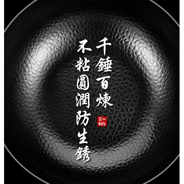 【ZHIPU 芝浦】32cm炒鍋加蓋 炒鍋家用無塗層平底不粘炒菜鍋通用老式鍛打純鐵鍋
