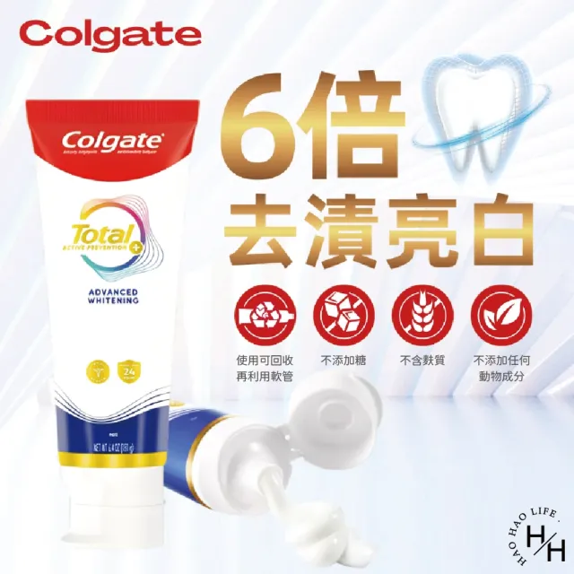 即期品【Colgate 高露潔】全效潔白牙膏(181公克x5入)