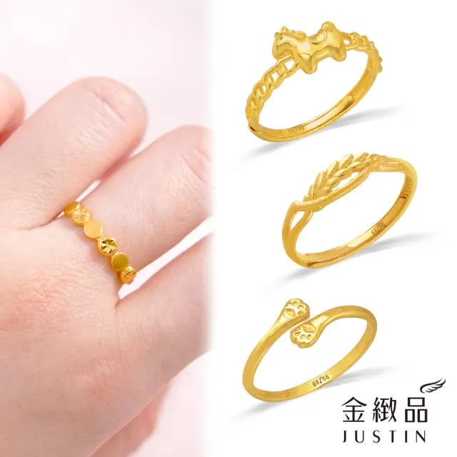 【金緻品】9999黃金戒指 0.55錢 多選 古錢 小花 流線 招財 防小人 招桃花 5G工藝 純金女戒子