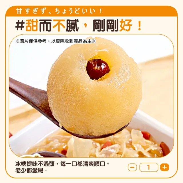 【DREAMCATCHER】吉野熊 東北正宗冰糖燉梨(14罐/箱 冰糖雪梨 燉烤梨)