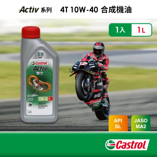 | BALIMAN情報局 【2026】機車機油推薦10款高評價機車機油品牌排行 | BALIMAN情報局