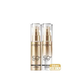 【L’OREAL Paris 巴黎萊雅】多效防護輕裸美肌乳30ml_美肌小金管/控油小銀管(★)