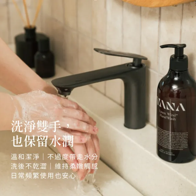 【VANA】亞麻風拂 植萃保濕洗手露 草本木質調 500ml (丹麥直送/天然植萃香氣/長效柔嫩光滑 /乾性肌/中性肌)
