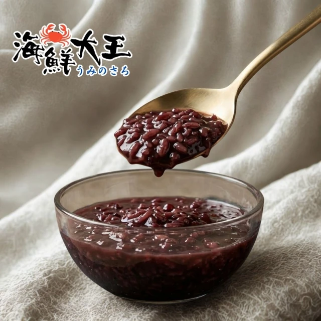 紫米粥